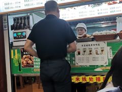 -牛街清顺斋小吃(牛街东里小区一区店)