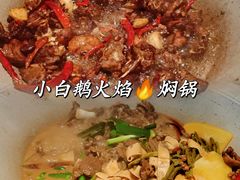 -小白鹅火焰焖锅(万达印象店)