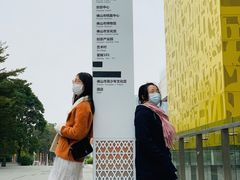 -佛山科学馆