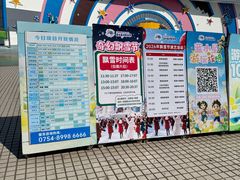 -汕头蓝水星欢乐世界