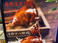 -粤小馆(天安云谷店)