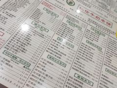 -仁信老铺(华盖路店)