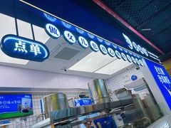 -煲珠公·老红糖珍珠奶茶(长宁龙之梦店)