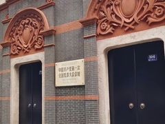 -中共一大纪念馆