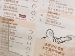 -尝囍煲仔小菜