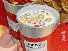 -炖物24章·顺时轻养茶(黄龙店)