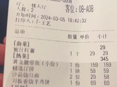 -明州小宴(文化广场店)