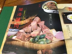 -百年老字号·怀庆老董家