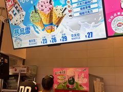 -DQ·蛋糕·冰淇淋(湖景东路店)