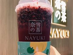 -奈雪的茶(湖滨银泰in77C区PRO店)
