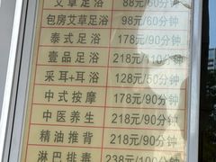 -壹品阁足浴城