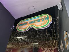 -奥斯卡西元国际影城(4K激光巨幕&杜比全景声沙发座椅)