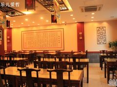-王興記(中山路店)