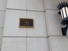 -新世界大丸百货