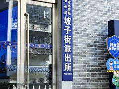 -黄兴南路步行商业街