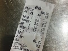-清真·穆萨砂锅(大皮院店)