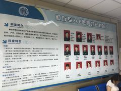 -中国人民解放军第九医学中心(306医院)