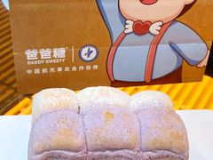 -爸爸糖吐司面包(无锡阳光花园店)