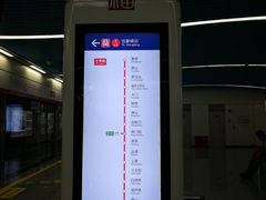 -福州火车南站(地铁站)