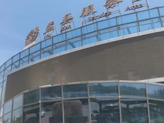-盂县服务区餐厅