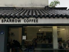 门面-麻雀咖啡SPARROW COFFEE(十全街店)