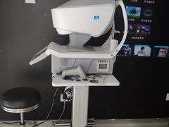 -宝岛眼镜(福州宝龙二店)