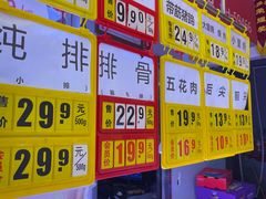 -果多美(万泉庄店)