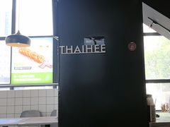 -泰熙家(凤栖原店)