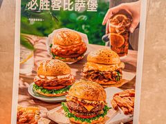 -必胜客(福州永嘉PH店)