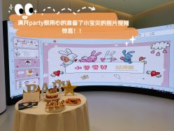 -爱悦月子中心·时光(武侯店)