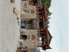 -狮子关旅游区