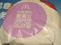 -麦当劳(新洲南路店)