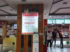 -田三卷馍(火车站店)