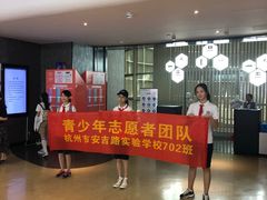 -萧山德纳MAX影城