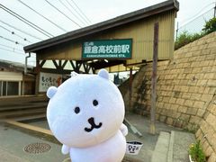 -灌篮高手动画打卡地