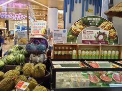 -盒马鲜生(丁香国际店)