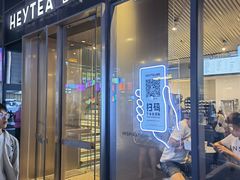门面-喜茶(北京五棵松华熙店)