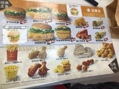 菜单-华莱士·全鸡汉堡(五号路店)