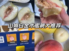 -山姆会员商店(邻瑞广场店)