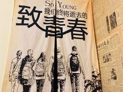 -王婆乔鲜鱼自助火锅(蜀汉路店)