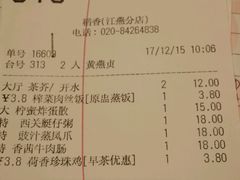 -盆满钵满·国家非遗传承(云台店)