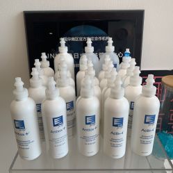 -JNK皮肤管理中心