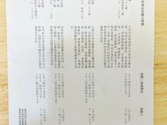 -车公庙(地铁站)