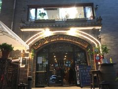 门面-申德勒西餐厅(日坛路总店)