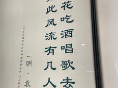 -和府捞面(西溪印象城店)