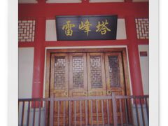 -芜湖方特东方神画