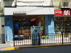 -Onirii Coffee(长乐路店)