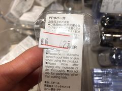 -MUJI无印良品(世博源店)