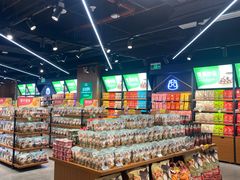-三只松鼠(万象汇店)