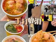 -大学城夜市